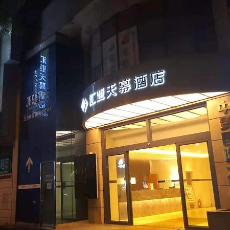 Xi'An Huiya Tianmu Hotel エクステリア 写真